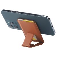 Magnetic Folding Mobile Phone Holder